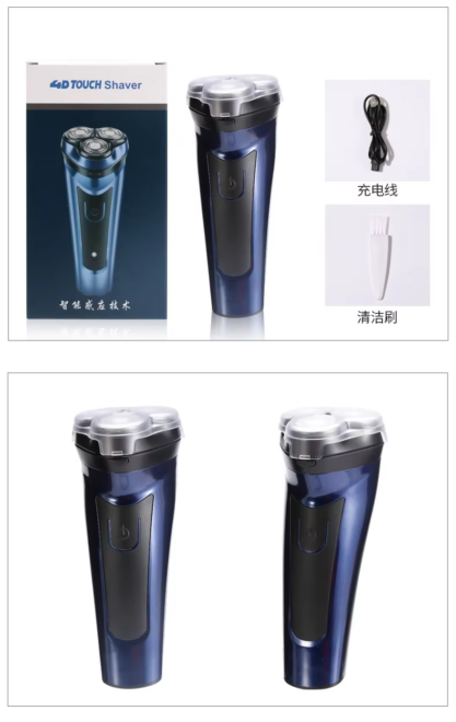 1 HOT 3D Floating Blade Shave