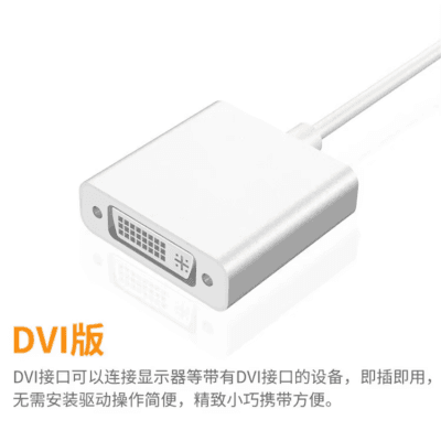 Cable Replacement Fit for Laptop (6)