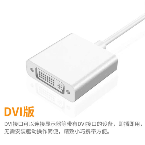 Cable Replacement Fit for Laptop (6)